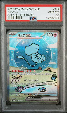 2023 POKEMON JAPANESE SV4a-SHINY TREASURE ex #347 MEW ex SPECIAL ART RARE PSA 10