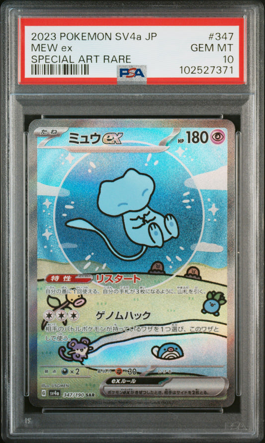 2023 POKEMON JAPANESE SV4a-SHINY TREASURE ex #347 MEW ex SPECIAL ART RARE PSA 10
