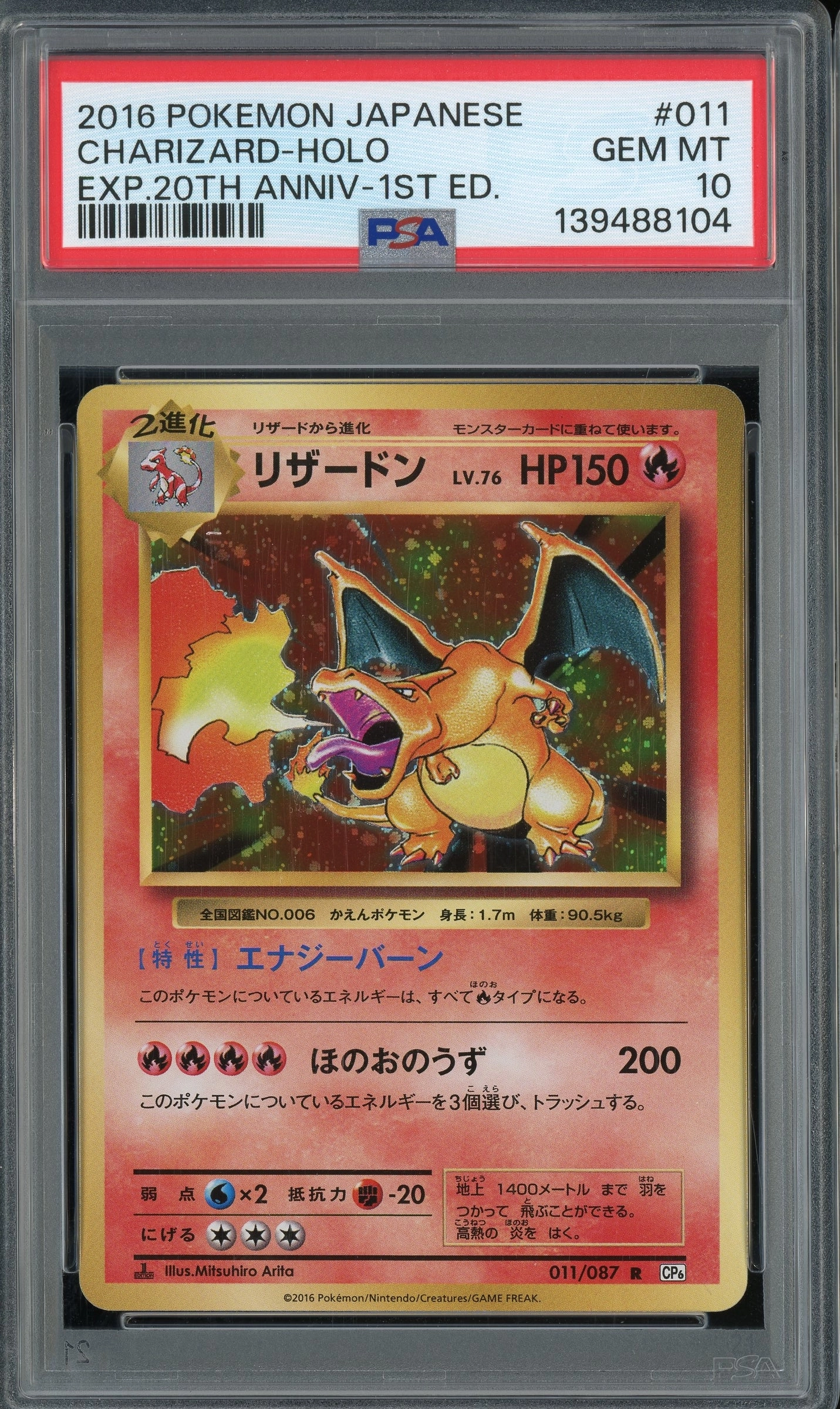 Charizard Holo PSA 10